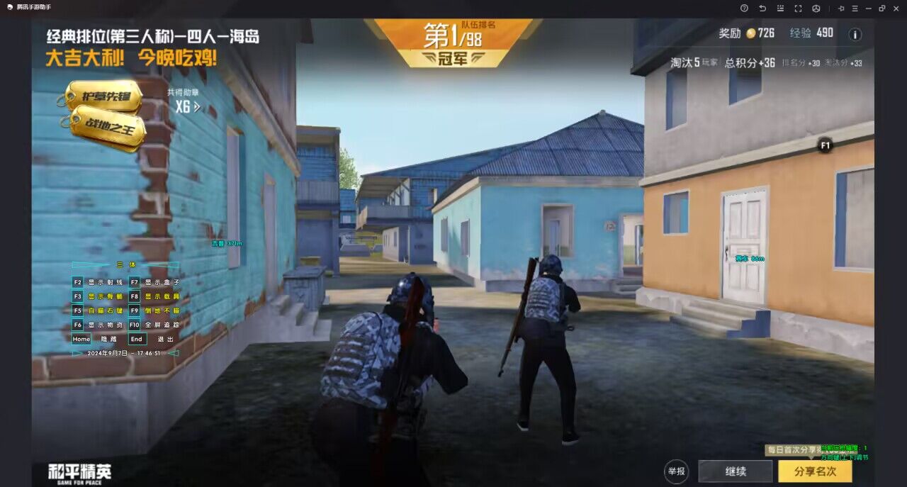 和平精英苹果低价辅助（和平精英苹果低价辅助的市场需求是如何变化的？）
